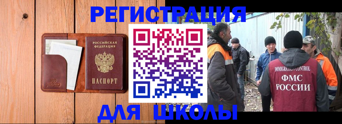 форма 3 в Минусинске