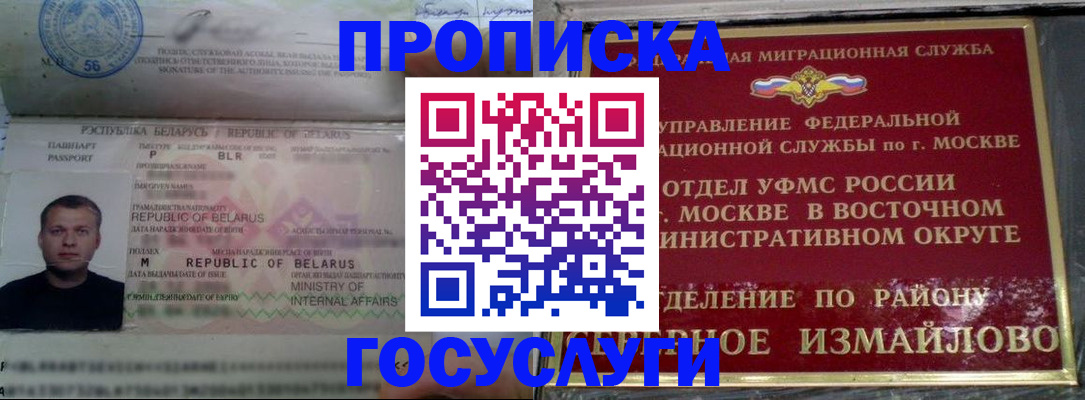 форма 3 в Минусинске